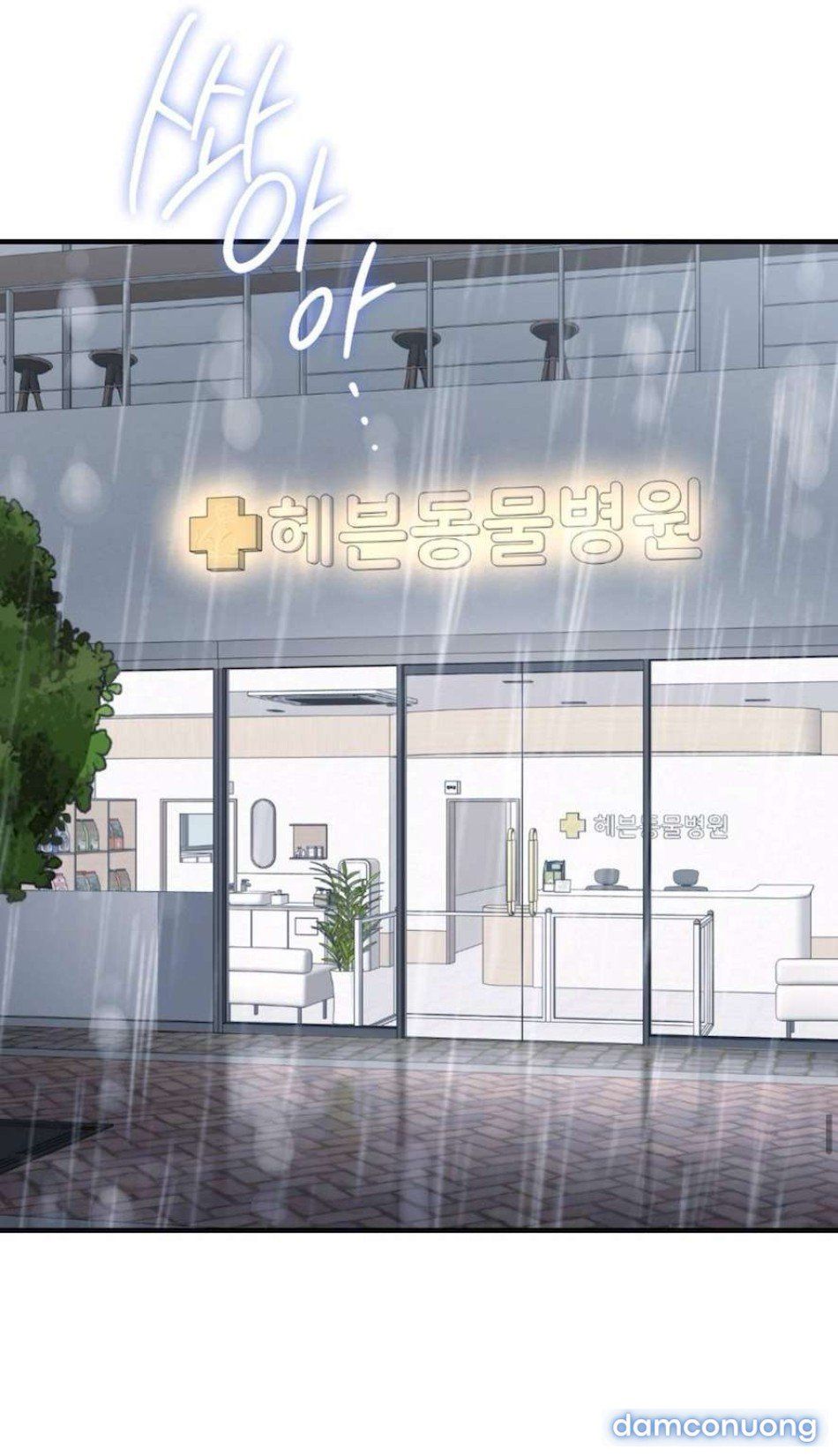 đọc truyện 〖18+〗- Chiếm Lấy Em Chương 5 ảnh 5 tại Thiên Thai Truyện