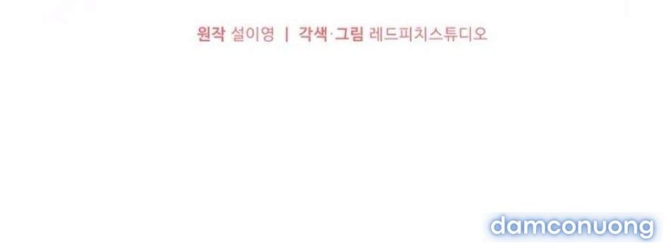 đọc truyện 〖18+〗- Chiếm Lấy Em Chương 6 ảnh 24 tại Thiên Thai Truyện