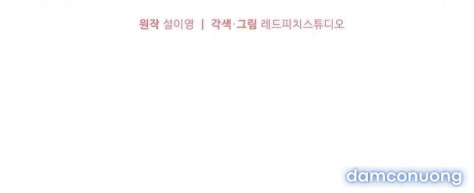 đọc truyện 〖18+〗- Chiếm Lấy Em Chương 7 ảnh 12 tại Thiên Thai Truyện