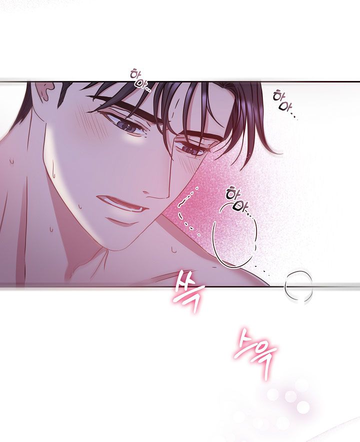 [18+] Chó Ngoan Chương 12 page 6 - Giả Dược