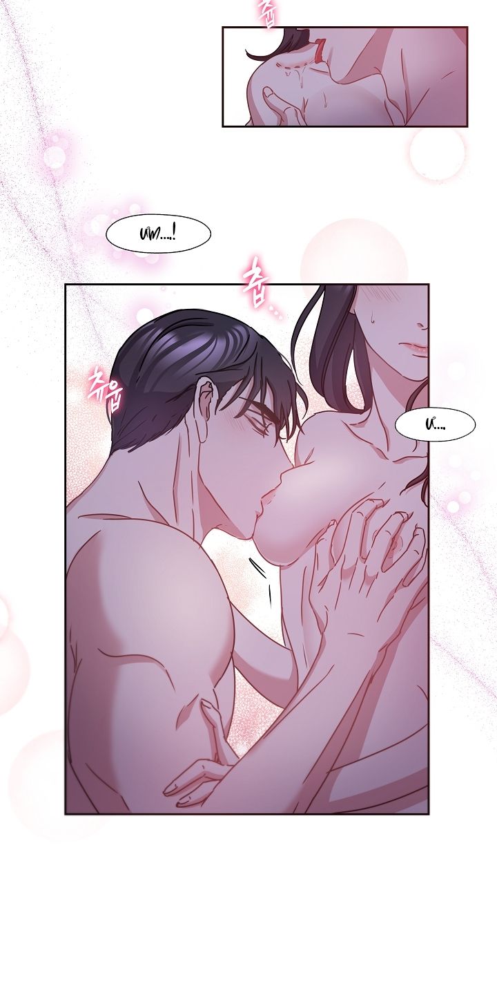 [18+] Chó Ngoan Chương 14 page 22 - Giả Dược