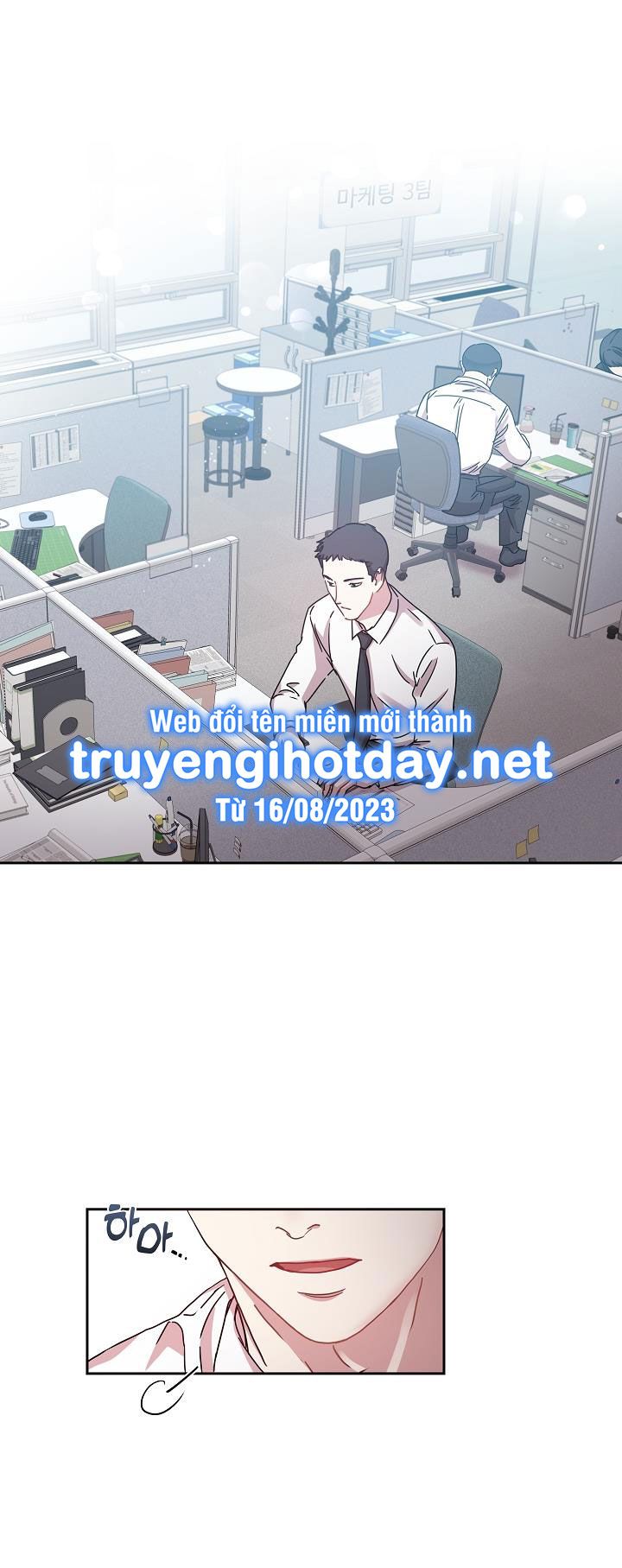 đọc truyện [18+] Chó Ngoan Chương 17 ảnh 1 tại Thiên Thai Truyện