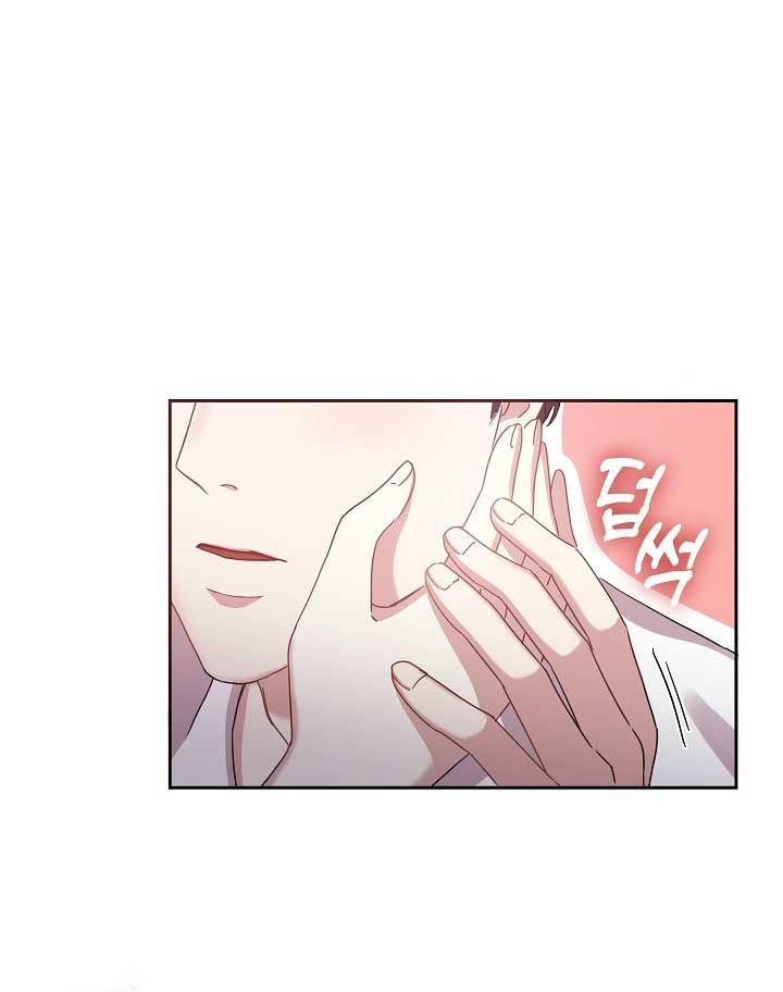 [18+] Chó Ngoan Chương 23 page 22 - Giả Dược