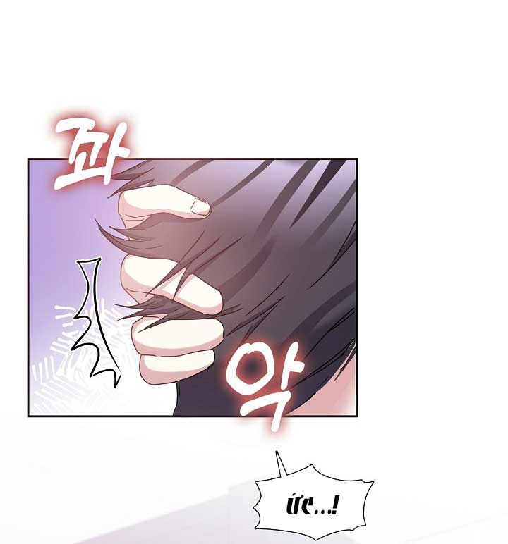 [18+] Chó Ngoan Chương 23 page 44 - Giả Dược