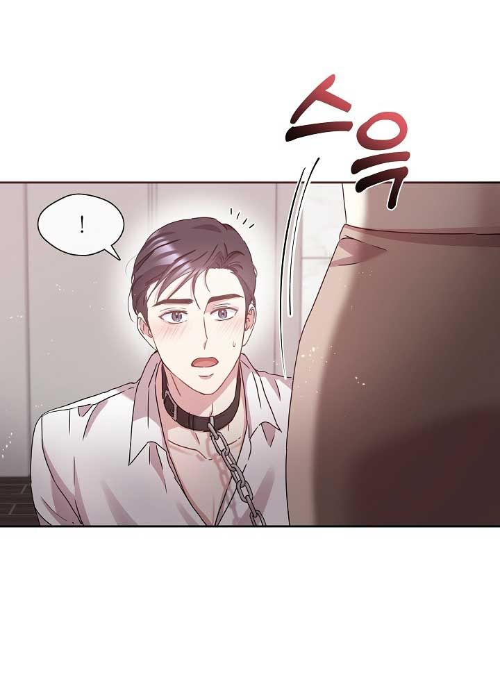 [18+] Chó Ngoan Chương 24 page 4 - Giả Dược