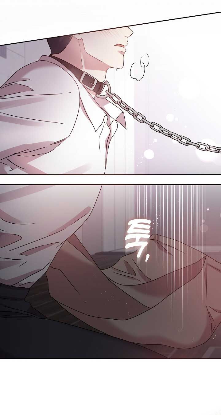 [18+] Chó Ngoan Chương 24 page 7 - Giả Dược