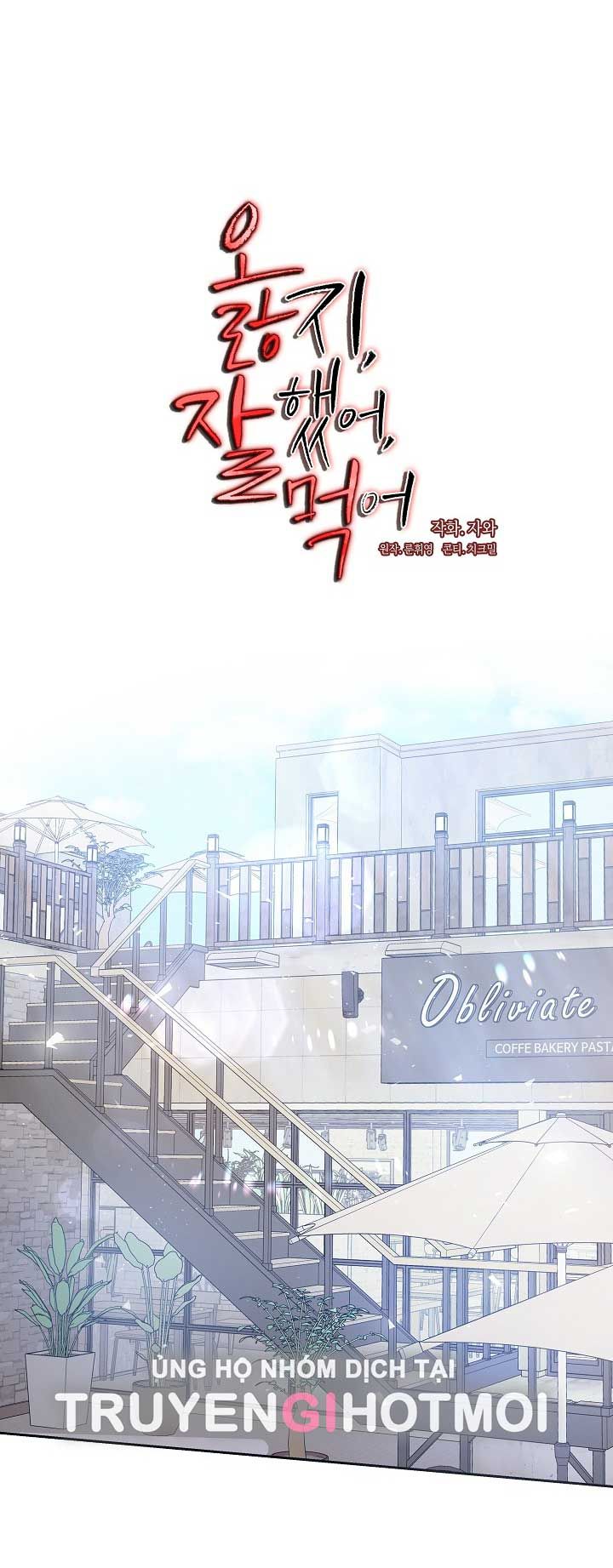[18+] Chó Ngoan Chương 25 page 21 - Giả Dược