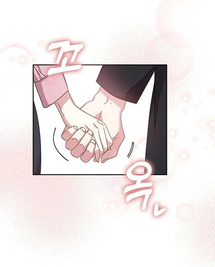 [18+] Chó Ngoan Chương 26 page 25 - Giả Dược