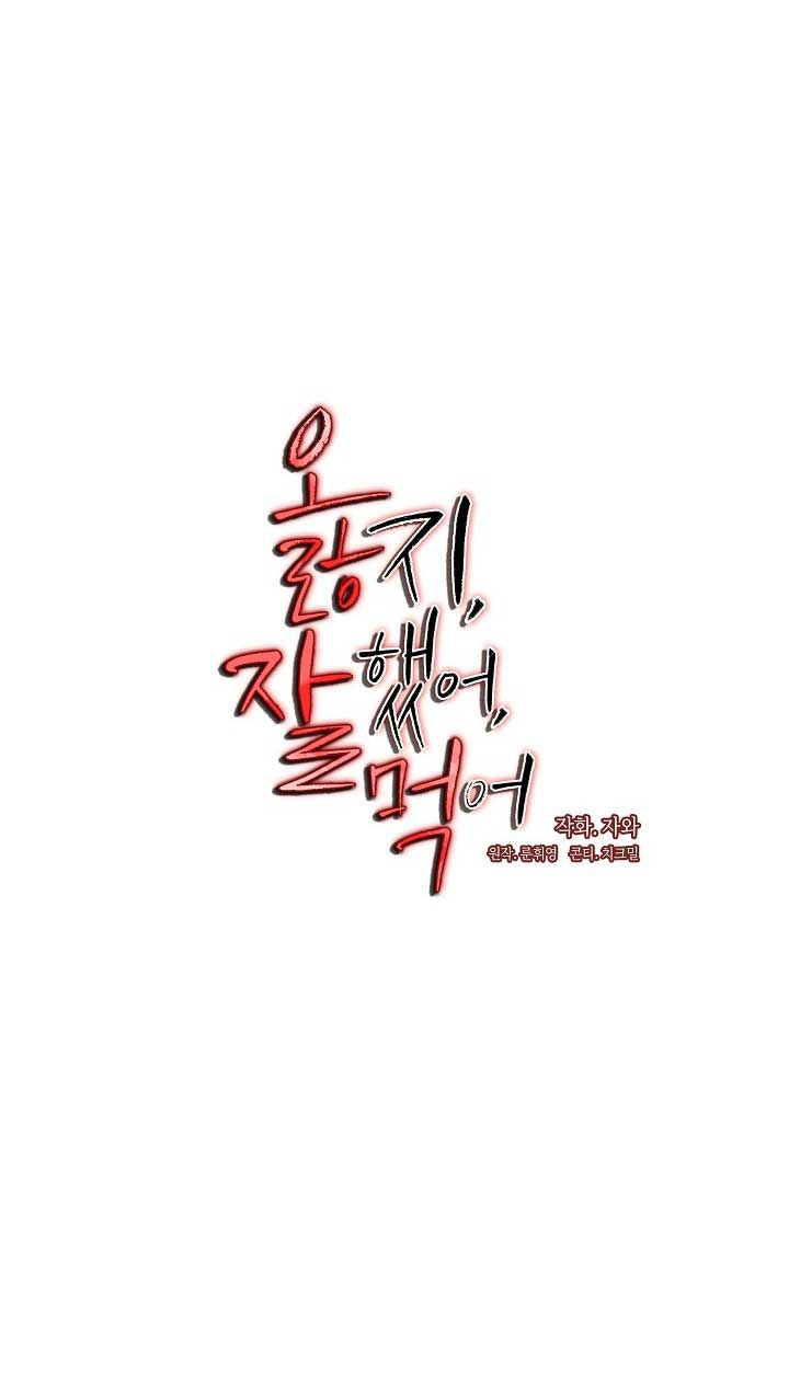 [18+] Chó Ngoan Chương 27 page 22 - Giả Dược