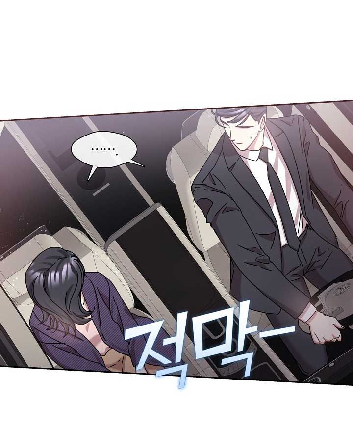 [18+] Chó Ngoan Chương 27 page 35 - Giả Dược