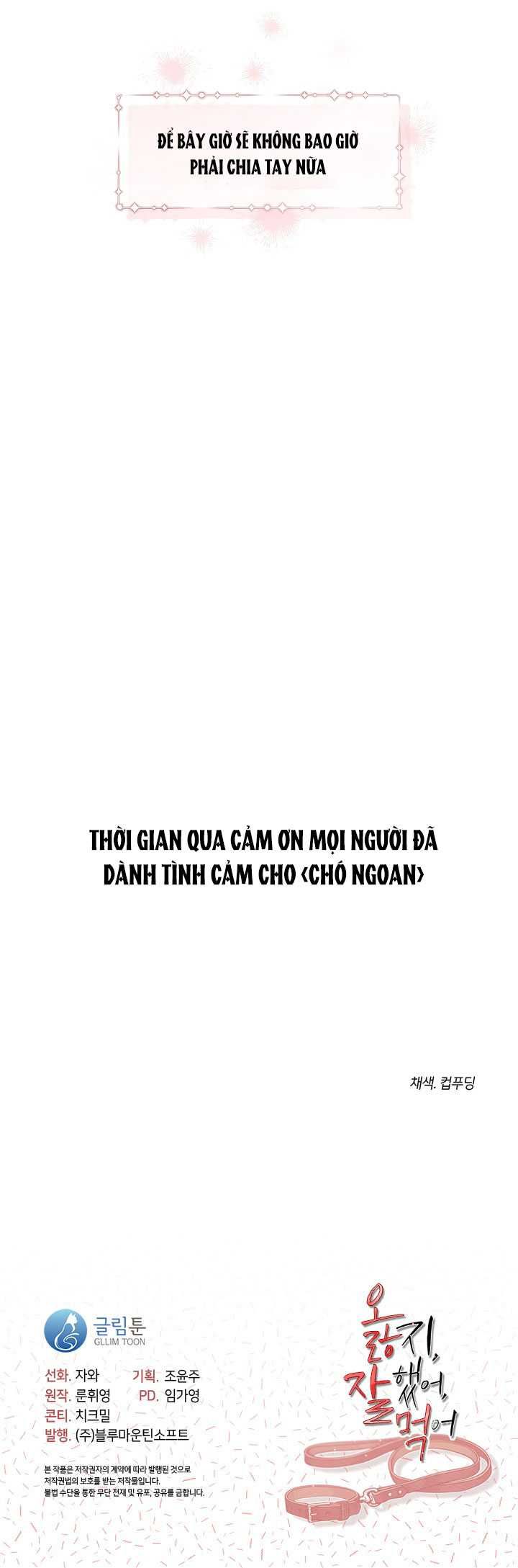 đọc truyện [18+] Chó Ngoan Chương 29.2 ảnh 12 tại Truyện Dạ Ký