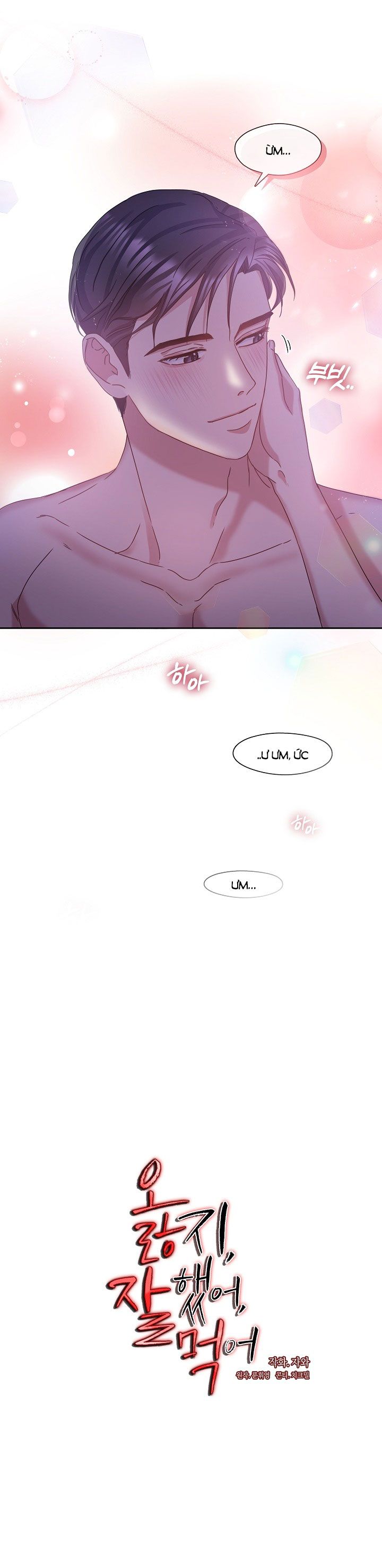 [18+] Chó Ngoan Chương 29 page 6 - Giả Dược