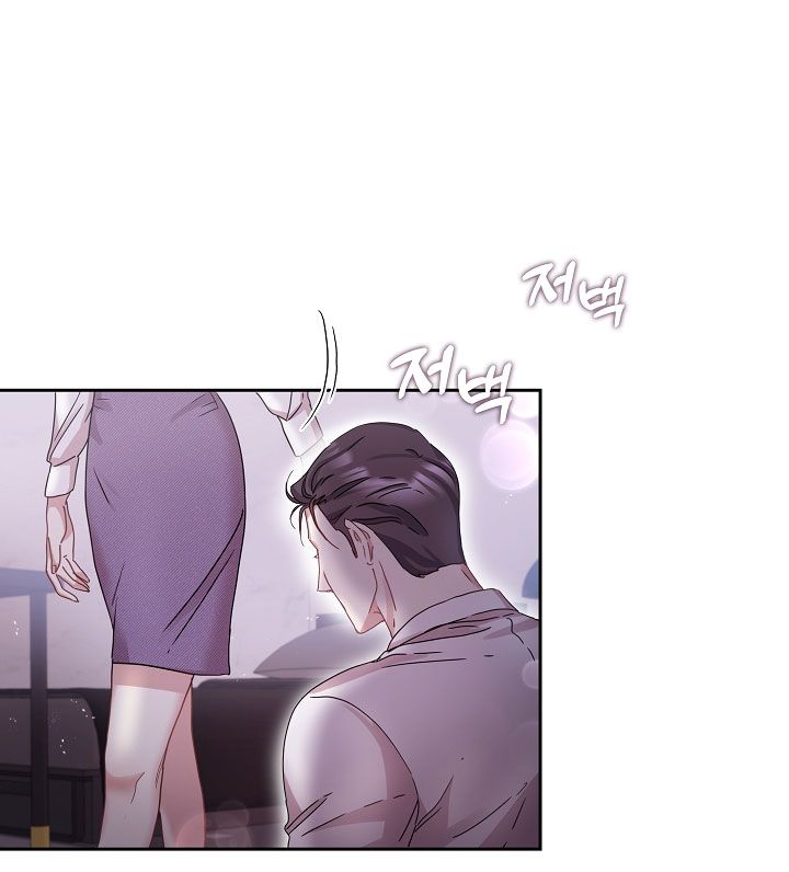 [18+] Chó Ngoan Chương 6 page 23 - Giả Dược