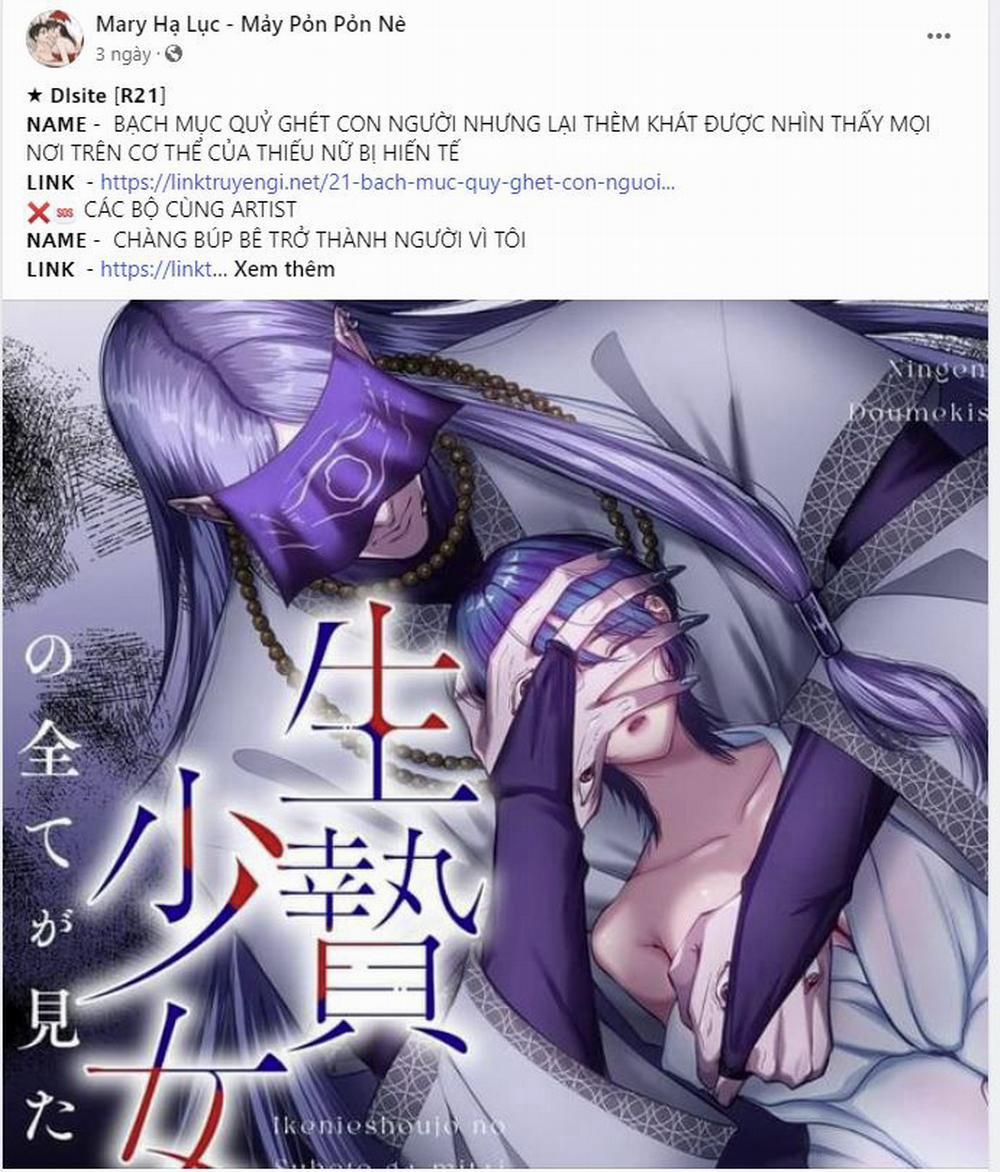 đọc truyện [18+] Chó Sống Trong Khu Vườn Của Hoàng Cung Chương 1.1 ảnh 5 tại Truyện Dạ Ký