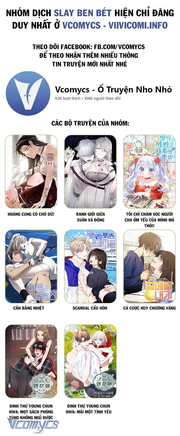 đọc truyện [18+] Chó Sống Trong Khu Vườn Của Hoàng Cung Chương 19 ảnh 17 tại Giả Dược