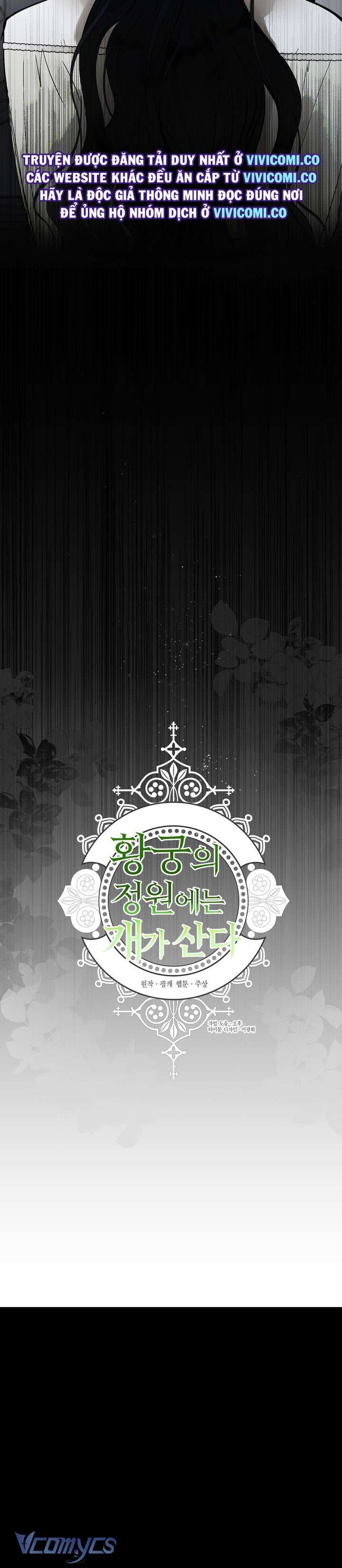 đọc truyện [18+] Chó Sống Trong Khu Vườn Của Hoàng Cung Chương 64 ảnh 36 tại Thiên Thai Truyện