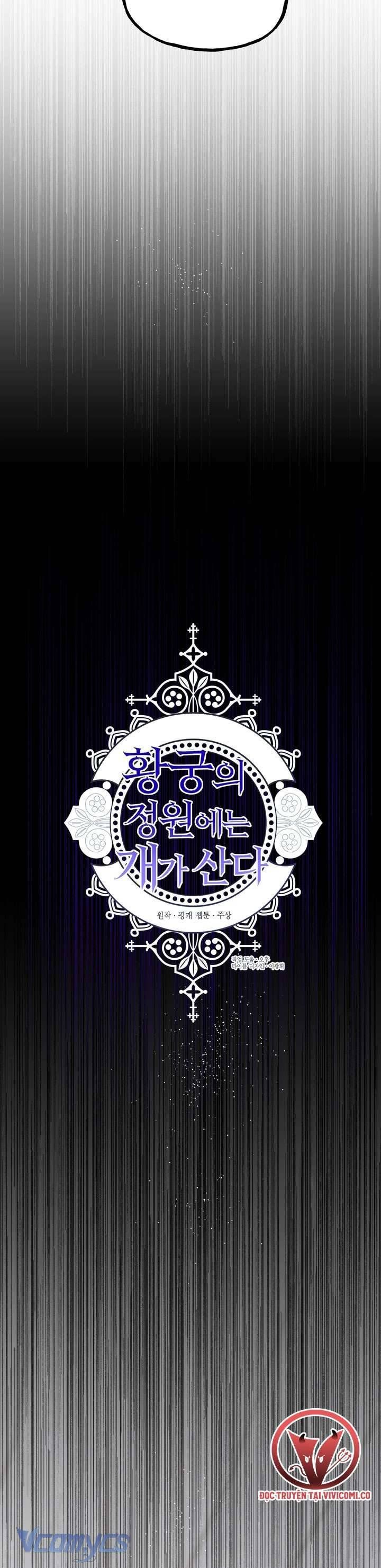 đọc truyện [18+] Chó Sống Trong Khu Vườn Của Hoàng Cung Chương 67 ảnh 8 tại Thiên Thai Truyện