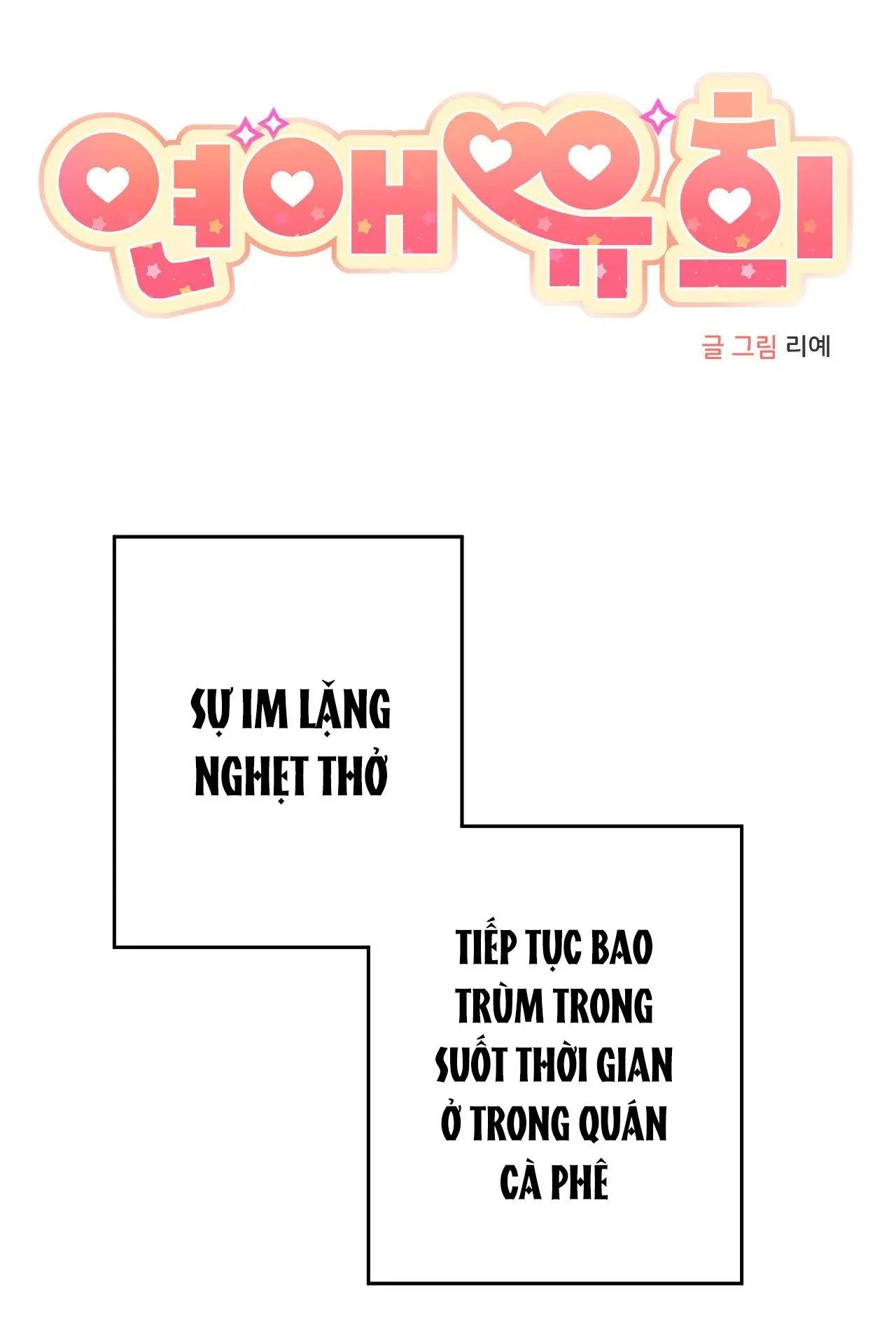 đọc truyện [18+] Chơi Đùa Tình Yêu Chương 12.1 ảnh 3 tại Giả Dược