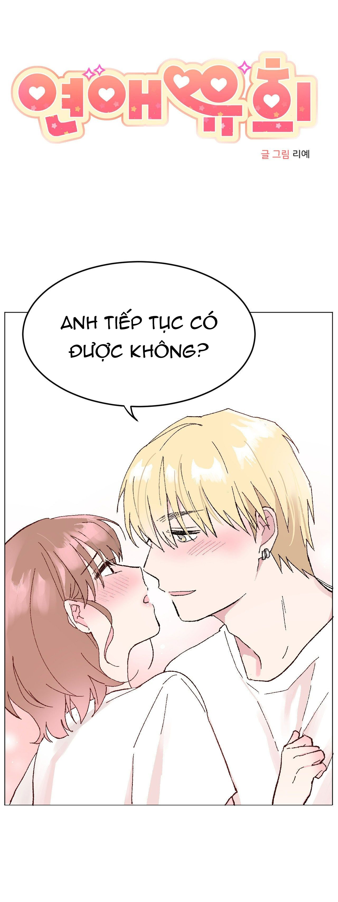 đọc truyện [18+] Chơi Đùa Tình Yêu Chương 2 ảnh 1 tại Thiên Thai Truyện