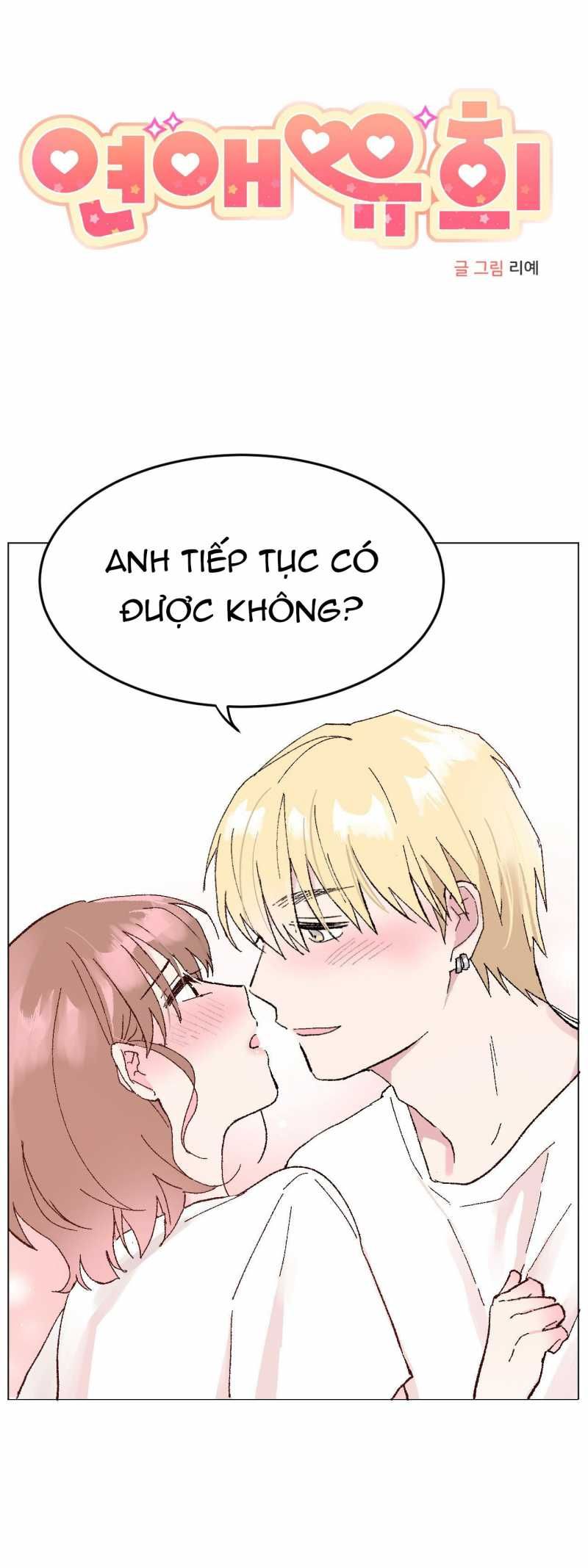 đọc truyện [18+] Chơi Đùa Tình Yêu Chương 2.1 ảnh 8 tại Giả Dược