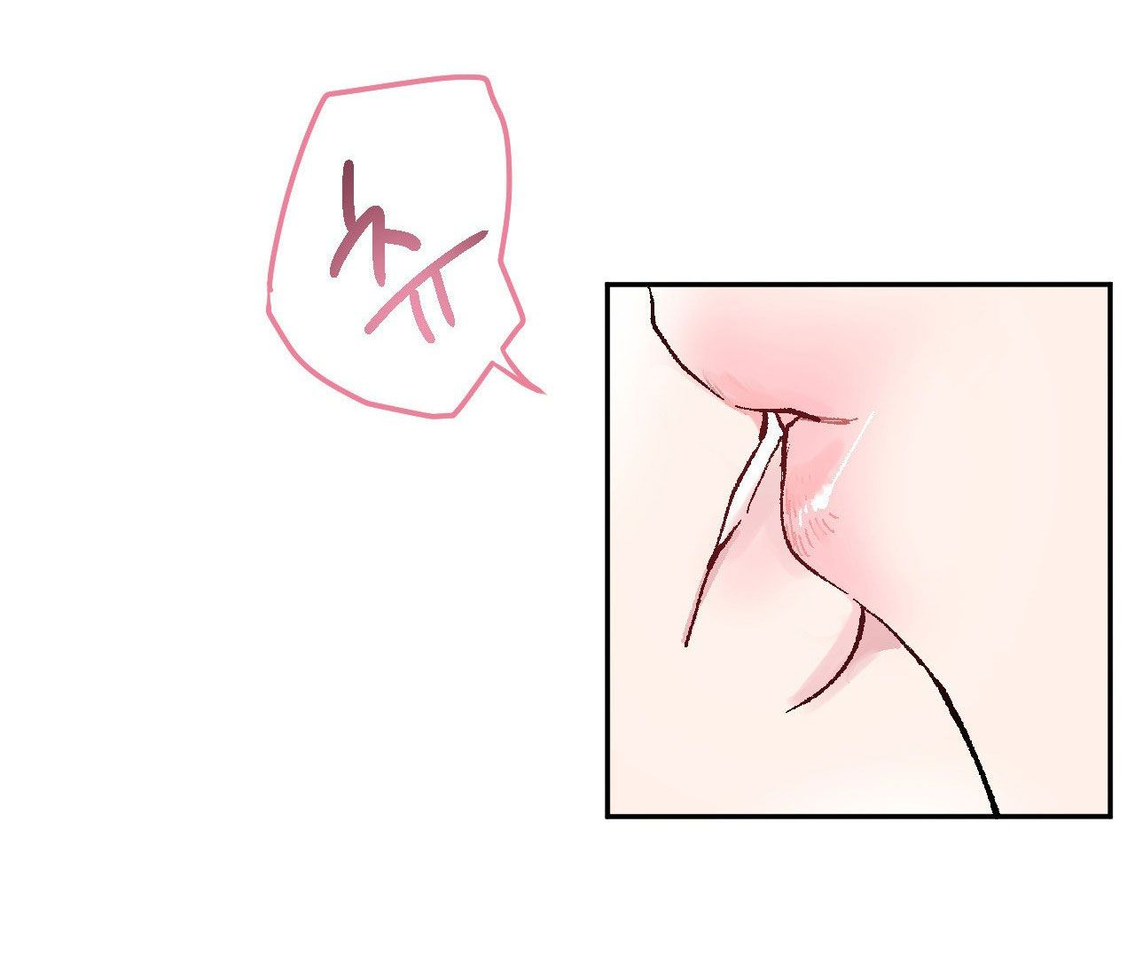 đọc truyện [18+] Chơi Đùa Tình Yêu Chương 3 ảnh 48 tại Giả Dược