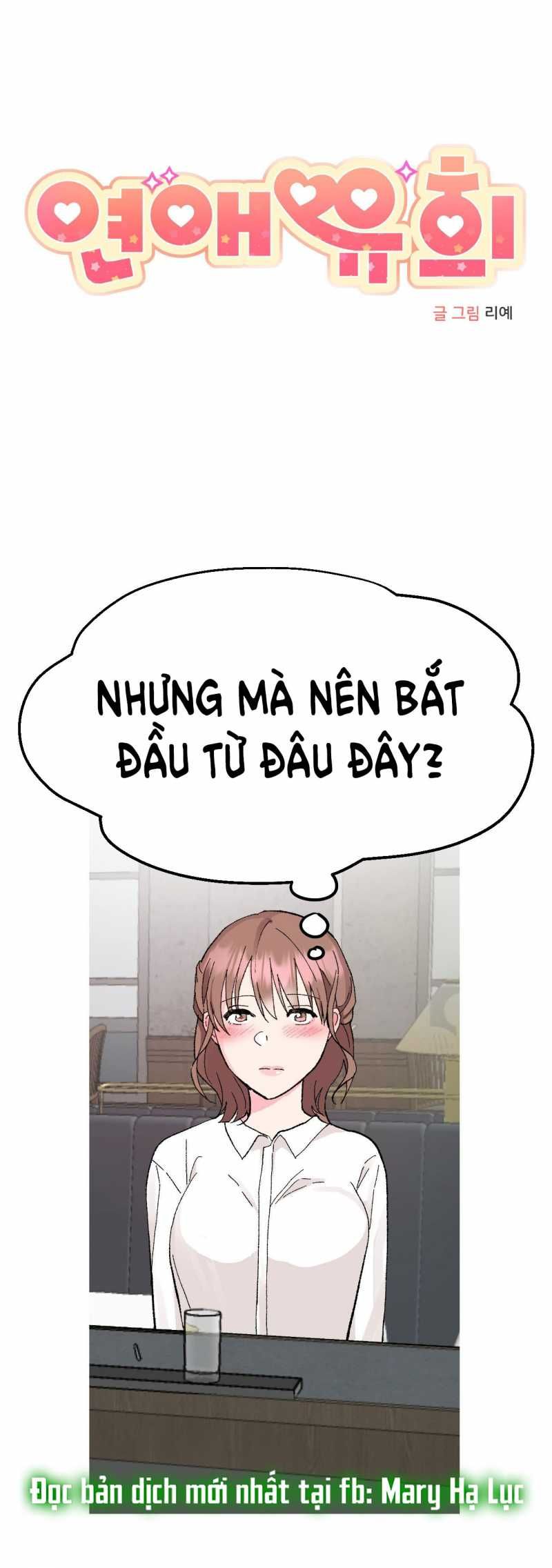 đọc truyện [18+] Chơi Đùa Tình Yêu Chương 7.1 ảnh 2 tại Giả Dược