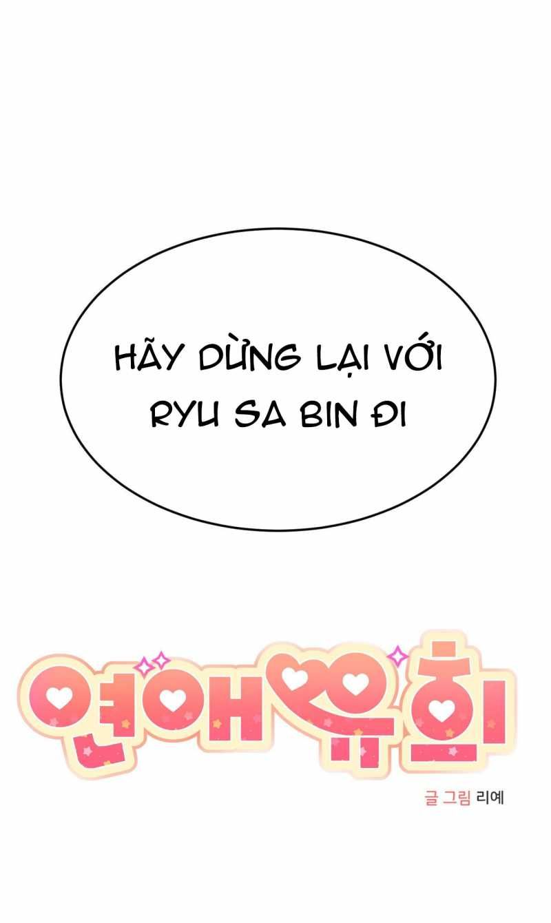 đọc truyện [18+] Chơi Đùa Tình Yêu Chương 8.1 ảnh 1 tại Giả Dược