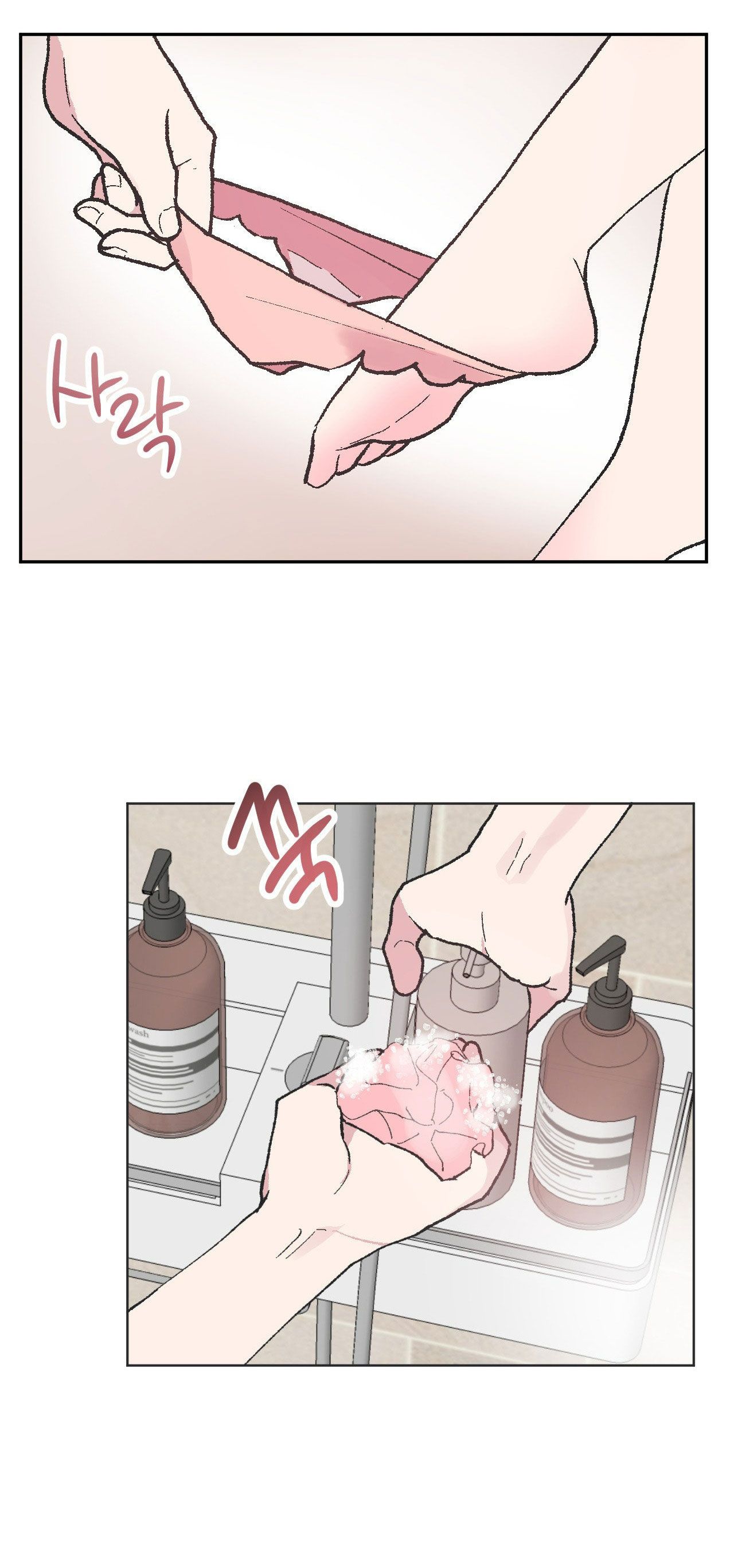 đọc truyện [18+] Chơi Đùa Tình Yêu Chương 9 ảnh 35 tại Giả Dược