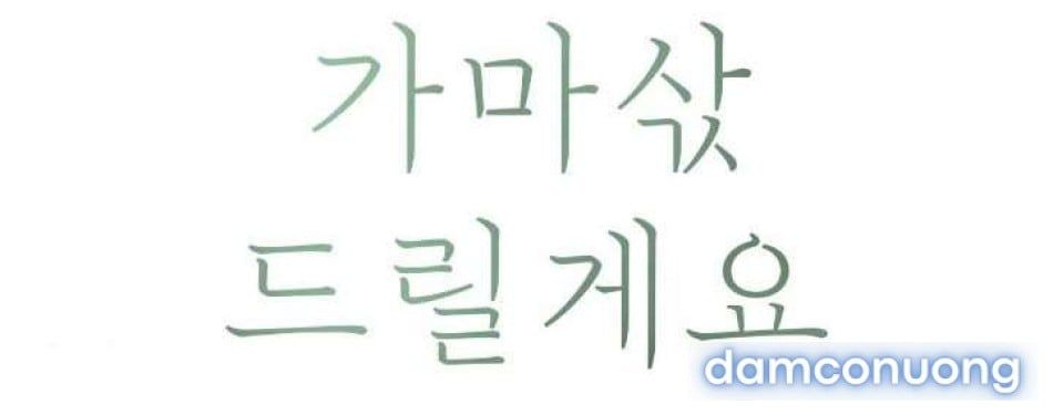 đọc truyện 〖18+〗- Chú À, Tôi Sẽ Trả Tiền Xe Cho Chú Chương 29 ảnh 16 tại Thiên Thai Truyện