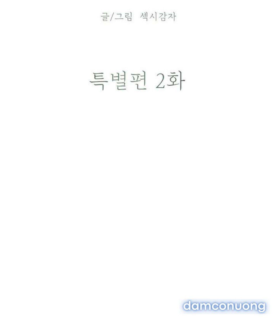 đọc truyện 〖18+〗- Chú À, Tôi Sẽ Trả Tiền Xe Cho Chú Chương 29 ảnh 17 tại Thiên Thai Truyện