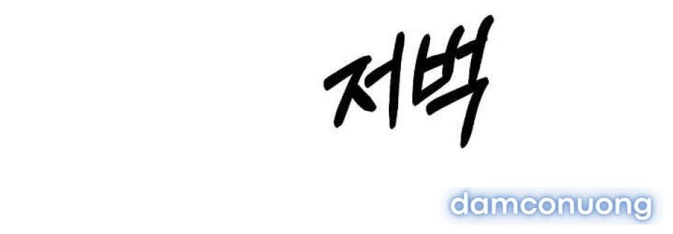 đọc truyện 〖18+〗- Chú À, Tôi Sẽ Trả Tiền Xe Cho Chú Chương 29 ảnh 19 tại Thiên Thai Truyện