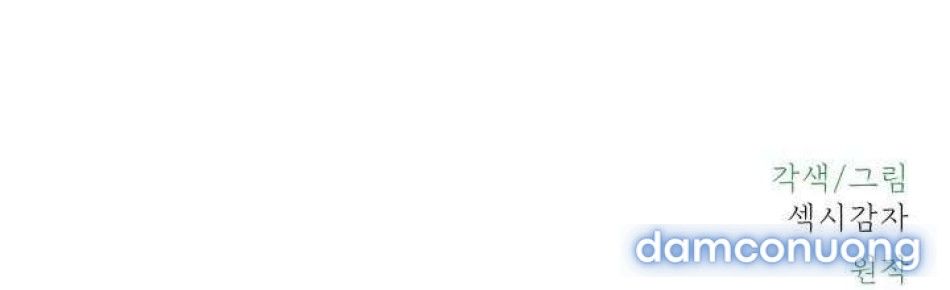 đọc truyện 〖18+〗- Chú À, Tôi Sẽ Trả Tiền Xe Cho Chú Chương 29 ảnh 86 tại Thiên Thai Truyện