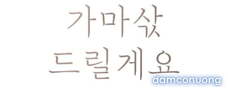 đọc truyện 〖18+〗- Chú À, Tôi Sẽ Trả Tiền Xe Cho Chú Chương 30 ảnh 17 tại Thiên Thai Truyện