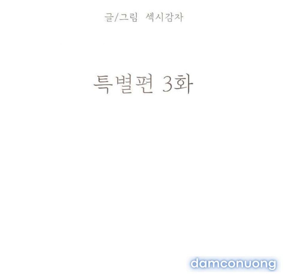 đọc truyện 〖18+〗- Chú À, Tôi Sẽ Trả Tiền Xe Cho Chú Chương 30 ảnh 18 tại Thiên Thai Truyện