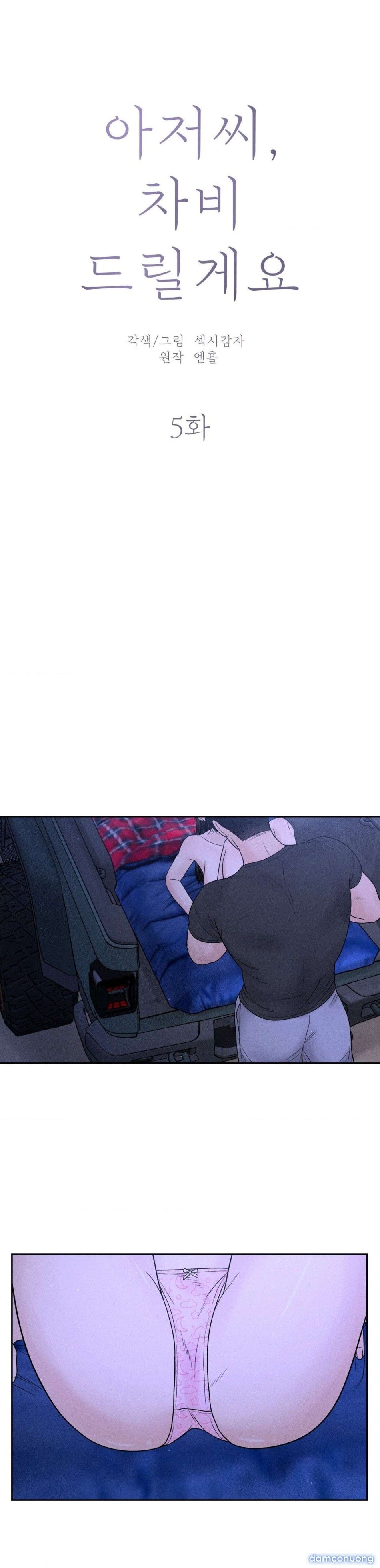 đọc truyện 〖18+〗- Chú À, Tôi Sẽ Trả Tiền Xe Cho Chú Chương 5 ảnh 7 tại Thiên Thai Truyện