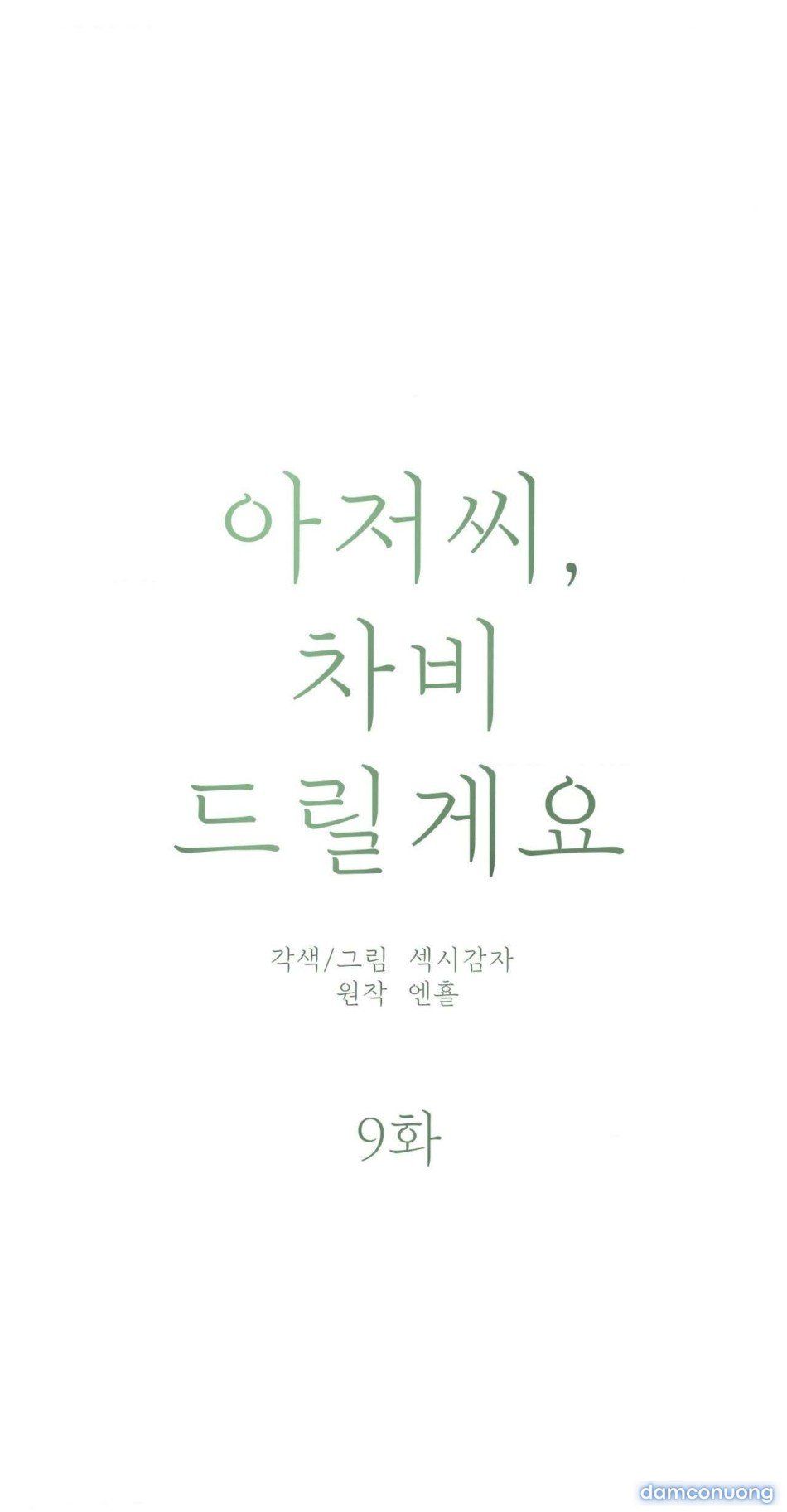 đọc truyện 〖18+〗- Chú À, Tôi Sẽ Trả Tiền Xe Cho Chú Chương 9 ảnh 9 tại Thiên Thai Truyện