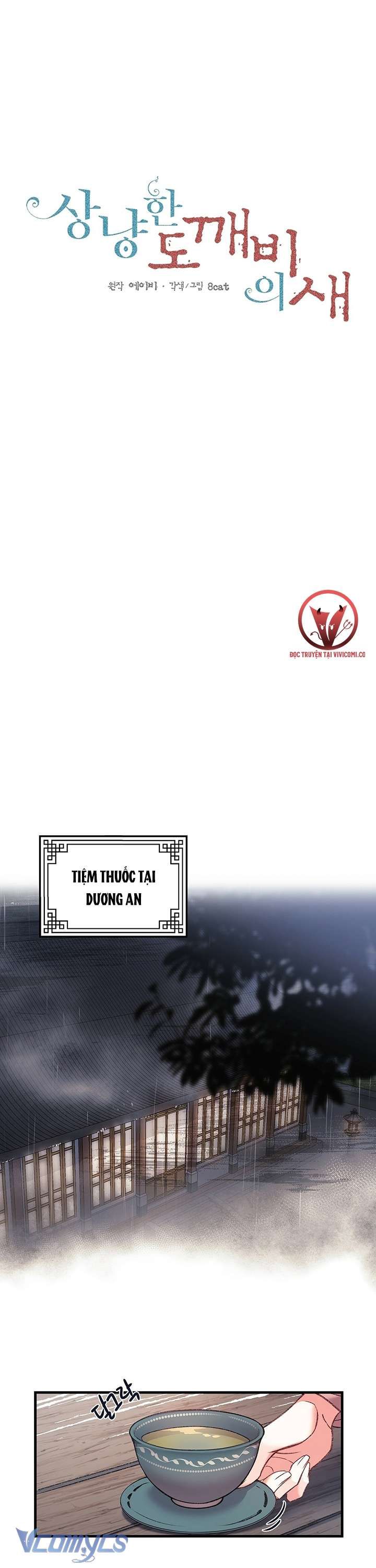 [18+] Chú Chim Nhỏ Của Yêu Tinh Chương 1 page 4 - Giả Dược
