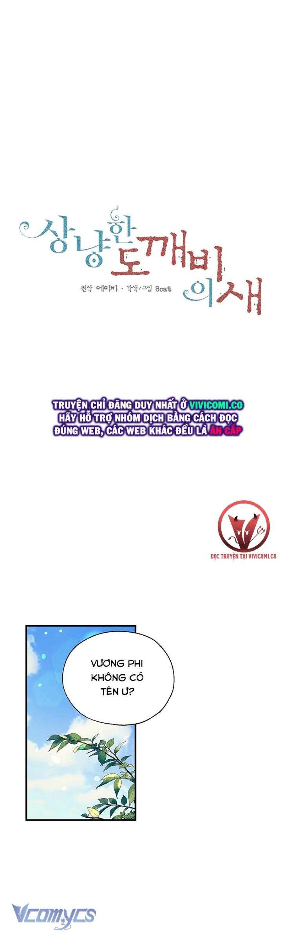 đọc truyện [18+] Chú Chim Nhỏ Của Yêu Tinh Chương 12 ảnh 3 tại Giả Dược
