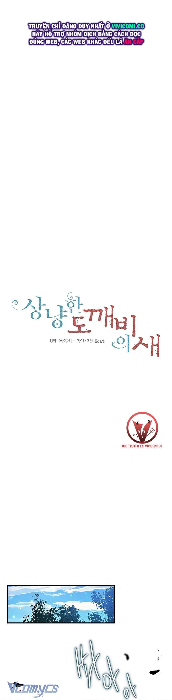 đọc truyện [18+] Chú Chim Nhỏ Của Yêu Tinh Chương 19 ảnh 2 tại Thiên Thai Truyện