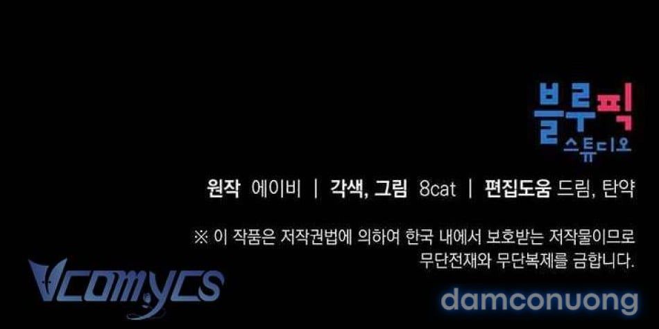 đọc truyện [18+] Chú Chim Nhỏ Của Yêu Tinh Chương 23 ảnh 40 tại Thiên Thai Truyện