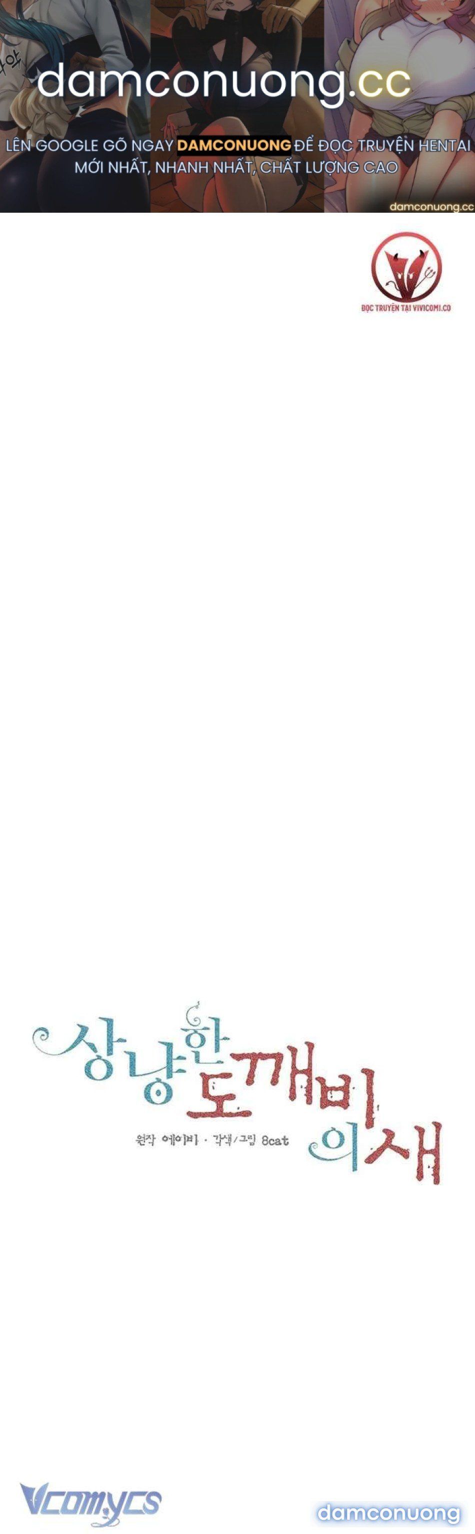 đọc truyện [18+] Chú Chim Nhỏ Của Yêu Tinh Chương 25 ảnh 2 tại Thiên Thai Truyện