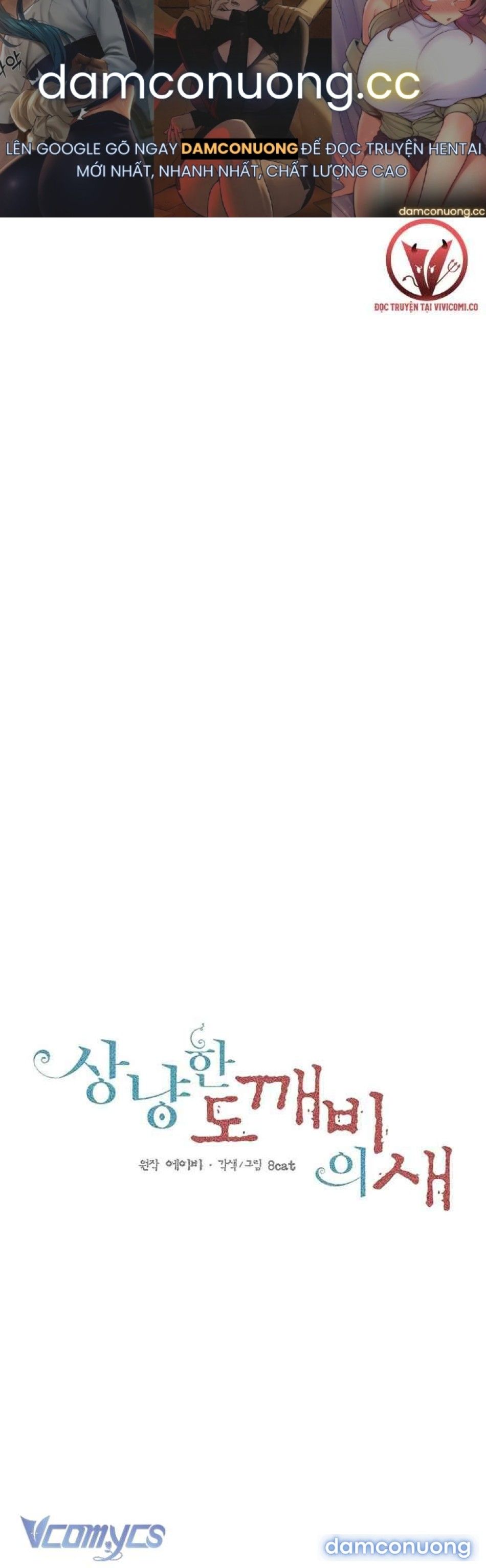 đọc truyện [18+] Chú Chim Nhỏ Của Yêu Tinh Chương 26 ảnh 2 tại Thiên Thai Truyện