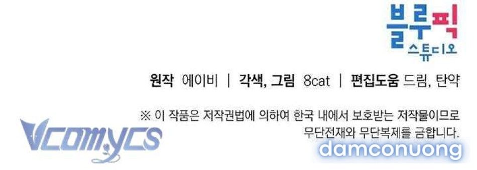 đọc truyện [18+] Chú Chim Nhỏ Của Yêu Tinh Chương 28 ảnh 43 tại Thiên Thai Truyện