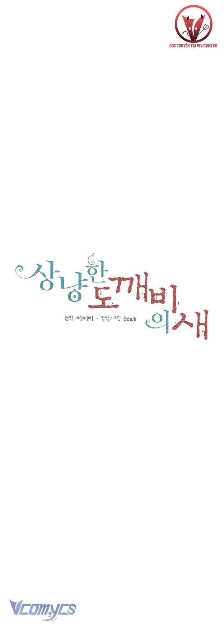 đọc truyện [18+] Chú Chim Nhỏ Của Yêu Tinh Chương 30 ảnh 4 tại Thiên Thai Truyện