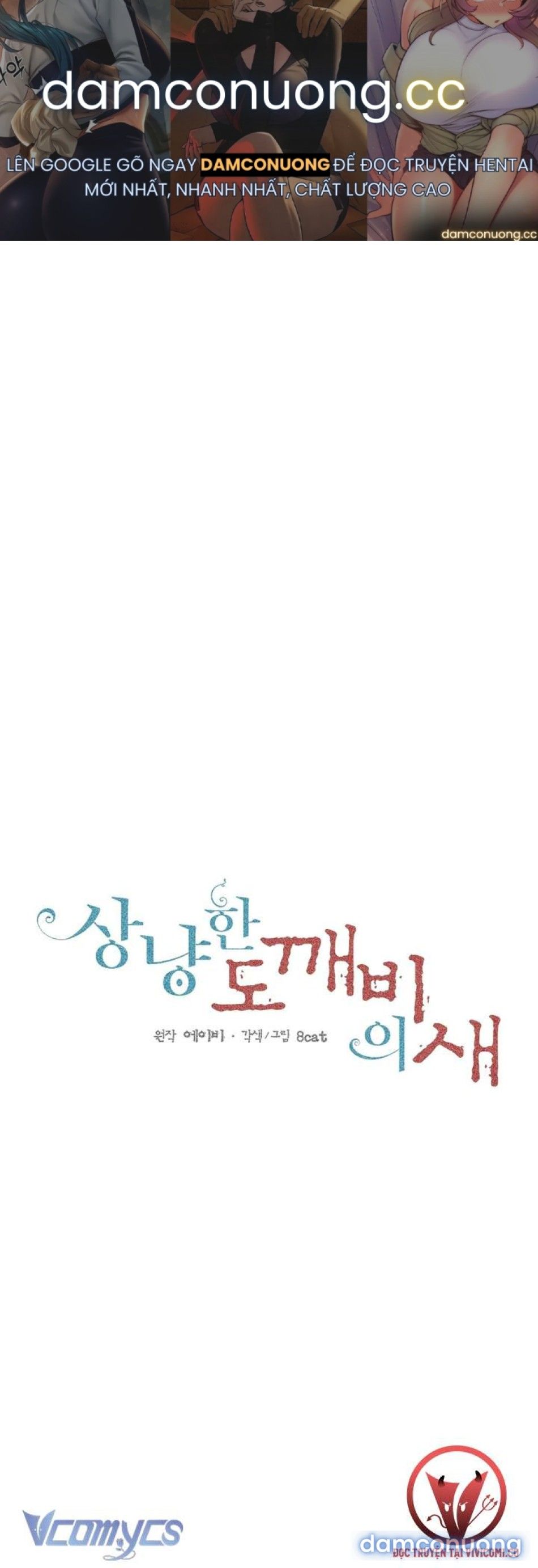 đọc truyện [18+] Chú Chim Nhỏ Của Yêu Tinh Chương 31 ảnh 2 tại Thiên Thai Truyện