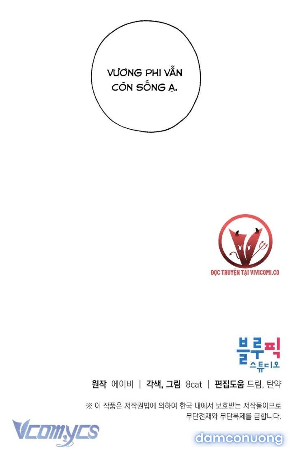 đọc truyện [18+] Chú Chim Nhỏ Của Yêu Tinh Chương 32 ảnh 51 tại Thiên Thai Truyện