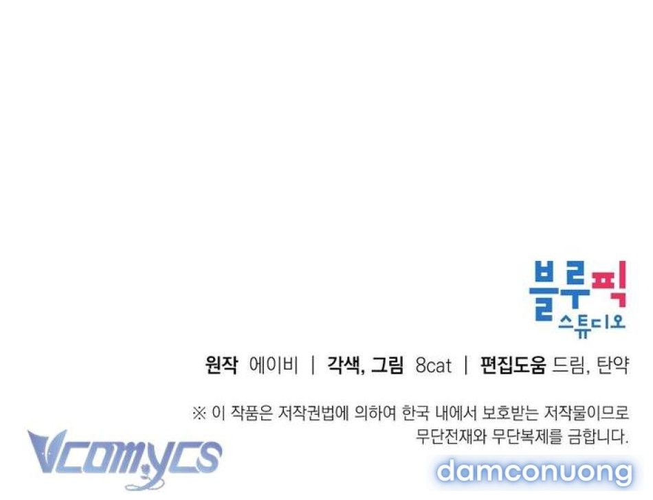 đọc truyện [18+] Chú Chim Nhỏ Của Yêu Tinh Chương 33 ảnh 46 tại Thiên Thai Truyện