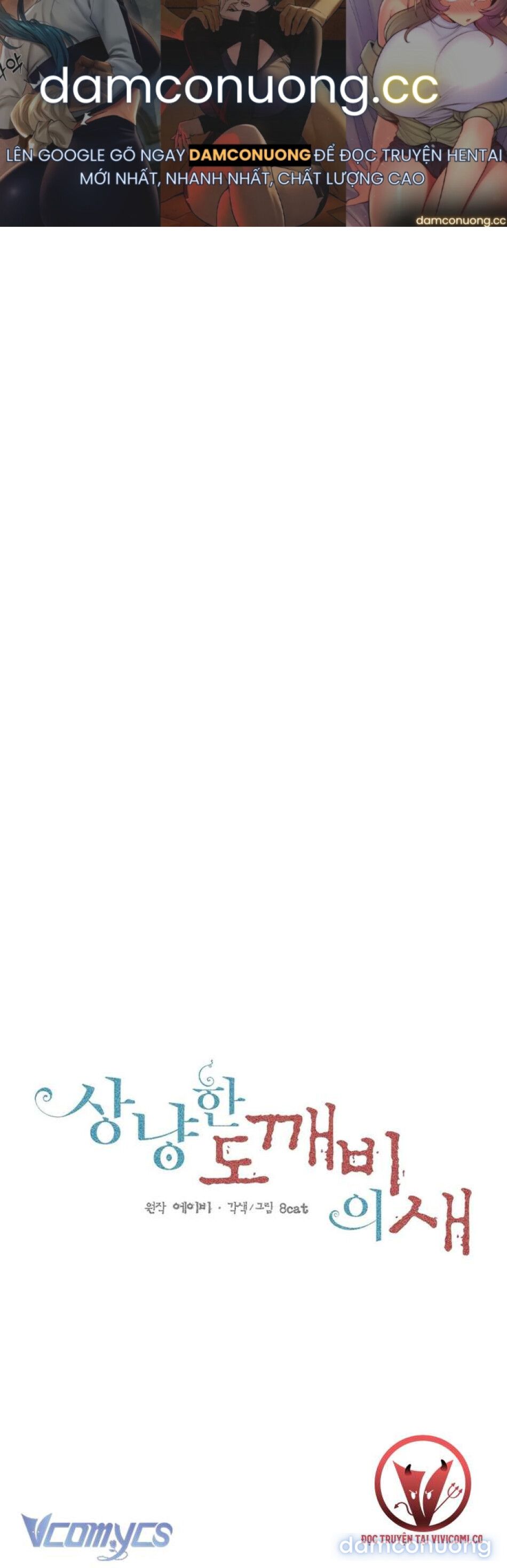 đọc truyện [18+] Chú Chim Nhỏ Của Yêu Tinh Chương 34 ảnh 2 tại Thiên Thai Truyện