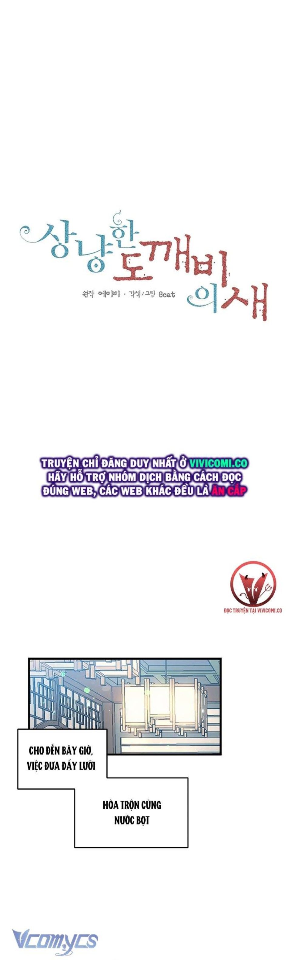 [18+] Chú Chim Nhỏ Của Yêu Tinh Chương 5 page 2 - Giả Dược