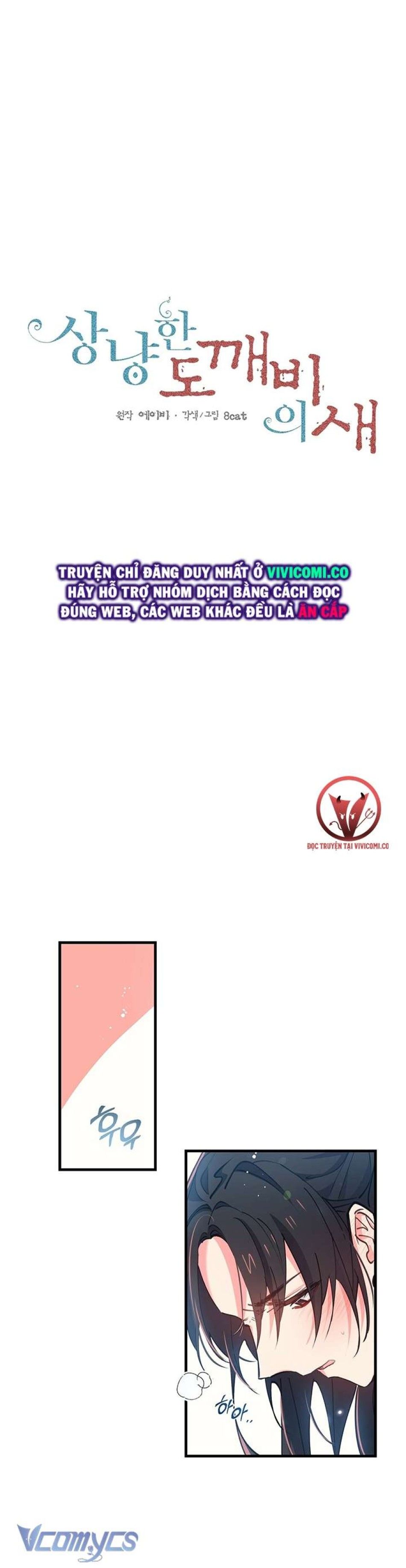 [18+] Chú Chim Nhỏ Của Yêu Tinh Chương 6 page 2 - Giả Dược